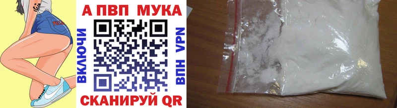 APVP Crystall  Суджа 