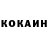 COCAIN Боливия mechanika15011993