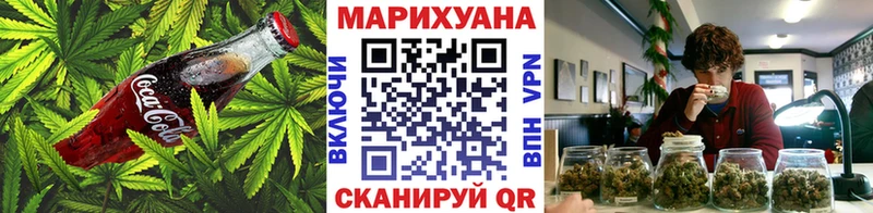 Еда ТГК конопля как найти закладки МЕГА tor Суджа