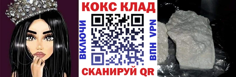 Cocaine FishScale  mega ТОР  Суджа 