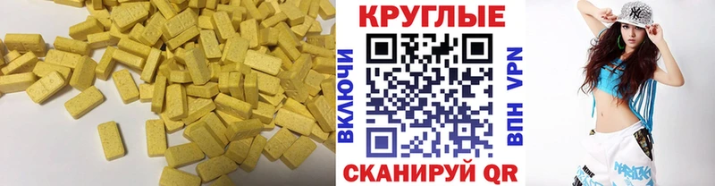 купить наркоту  Суджа  Экстази DUBAI 