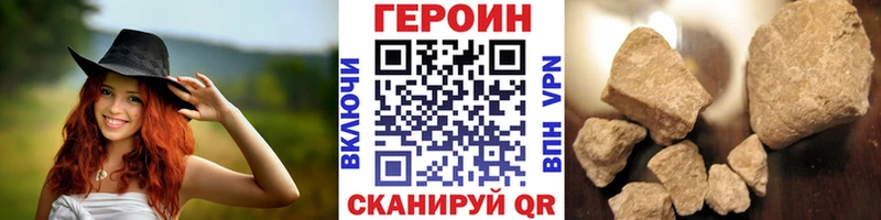 Героин белый  где можно купить   Суджа 