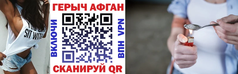 ГЕРОИН гречка Суджа