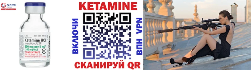 где купить наркоту  Суджа  ОМГ ОМГ зеркало  КЕТАМИН VHQ 