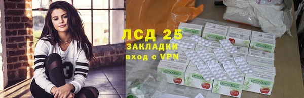кокаин премиум Алексеевка