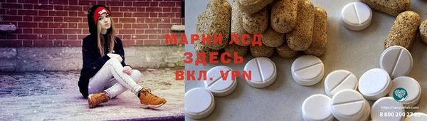 кокаин Абаза