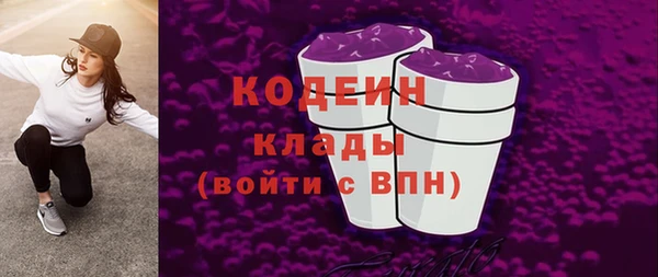 кокаин Абаза