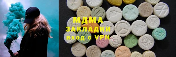 каннабис Кинешма