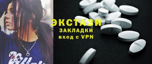 кокаин премиум Алексеевка