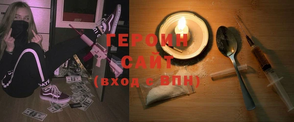кокаин Абаза
