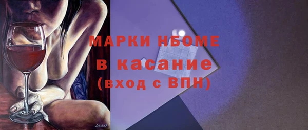 кокаин премиум Алексеевка