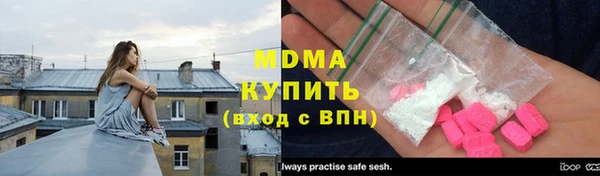 кокаин Абаза