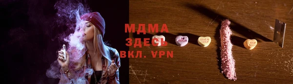 а пвп мука Абдулино