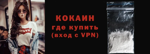 COCAINE Кодинск