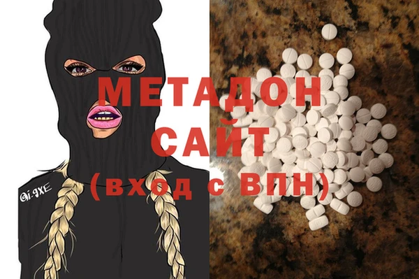 кокаин премиум Алексеевка