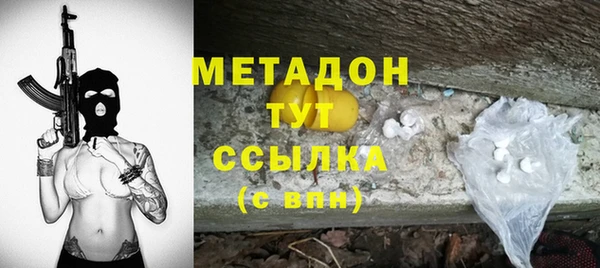 марки lsd Абинск