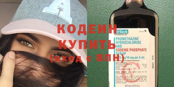 кокаин Козловка