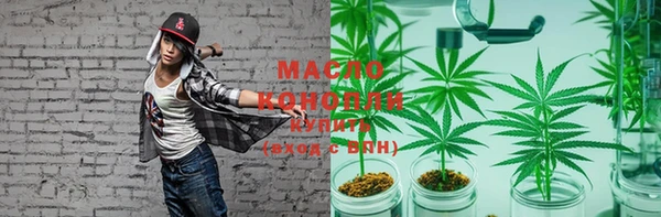 кокаин Абаза