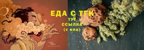 а пвп мука Абдулино