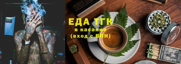 кокаин Абаза