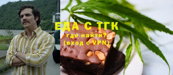 а пвп мука Абдулино