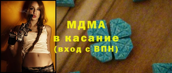 кокаин Абаза
