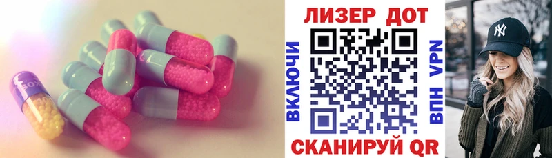 Лсд 25 экстази кислота blacksprut ссылка Суджа