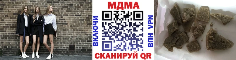 купить наркоту  Суджа  hydra сайт  MDMA кристаллы 
