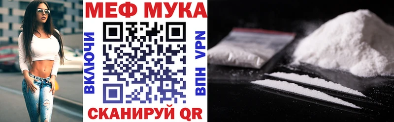 наркотики  Суджа  Мефедрон mephedrone 