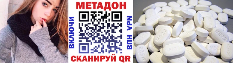 Метадон VHQ  Суджа 