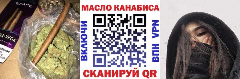дарнет шоп  Суджа  Дистиллят ТГК концентрат 